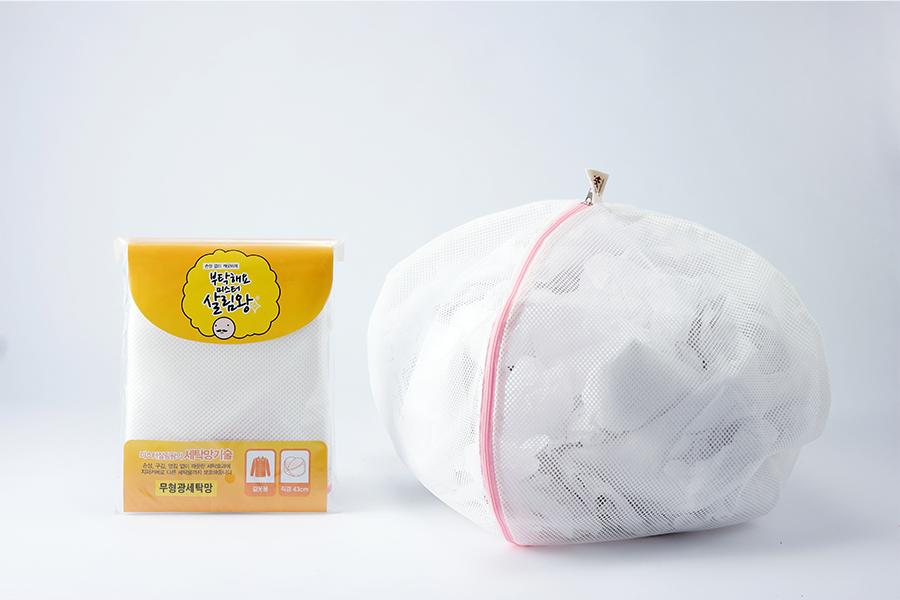 TÚI GIẶT CHĂN GỐI NỆM